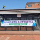 소래어린이공원 네이버블로그