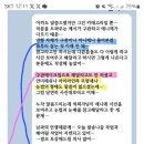 밀티프