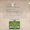 오산/낙연이네/고현동 냉삼 맛집 후기