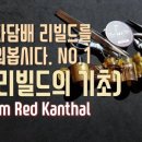 을지로명동명품전자담배 이미지