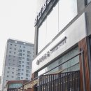 육화담길 이미지