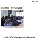 범박애니스타만화학원
