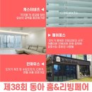 엑스포까사 이미지