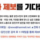 사기소2통 이미지