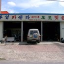 명카센타 이미지