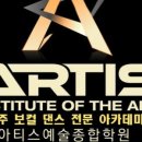 케이클래스종합학원