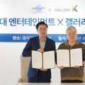 (주)노느니특공대엔터테인먼트 네이버블로그
