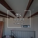 대동장식 이미지