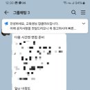 클라쓰 | 잡클라쓰 취업컨설팅 기아 최종합격 후기 (with 대표반, 부대표반)