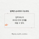 토킹스타영어학원 - 용인시 수지구 포은대로 223 | 토킹스타영어학원