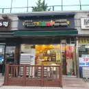 피자스쿨고대 이미지