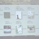 해찬솔공원작은도서관 이미지