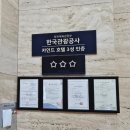 황새울로329번길 이미지