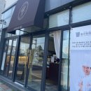 제주우도슈크레 이미지