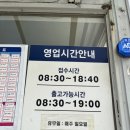 부평 자동차 정비 우주모터스에서 엔진오일 교체 너무 잘했어요.