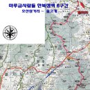 상장봉 오봉 도봉산