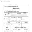 보람마을 아주아파트 이미지