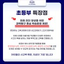 핀과학전문학원