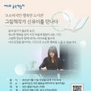 소소한작은행복도서관 이미지