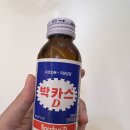해민약국 이미지
