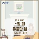 시작인테리어 이미지