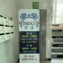 원주연세의원 이미지