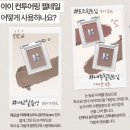 홀리카 마이페이브 피스 아이섀도우, 피스밤, 젤테일 구매 후기