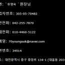 서라벌안경원 이미지