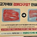 우리집한우 이미지