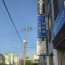 [인생/사진] 진해 증명사진 맛집, ‘포토플러스’ 재방문 후기