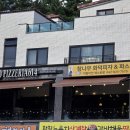 614 | 맛은 죽동 그대로, 분위기는 숲속 힐링! 수통골 피제리아614 방문 후기