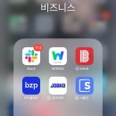 샌드어사인