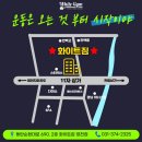 동혁헬스 네이버블로그