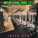 체육관로 32(하이존빌딩) 앞 이미지