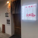 백합모텔 이미지