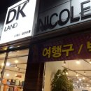디케이유통 이미지