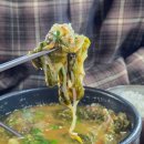 전통시골추어탕 이미지