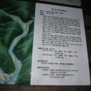 평창교 이미지