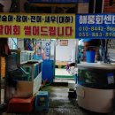 해풍회센터 네이버블로그