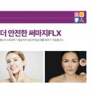 가인에너지 이미지