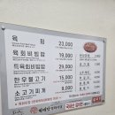 영천한우판매식당 이미지