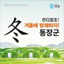 우리농약사 이미지