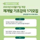 2023-0024 이미지