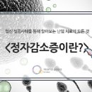 남성 난임 불임 원인은 무엇인지 알아보세요! 이미지