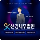 선경솔루션 이미지