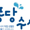 연지수산 이미지