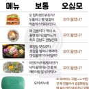 둔기어탕 이미지