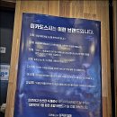 미카도스시울산무거점 이미지
