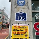 남부빌딩 이미지