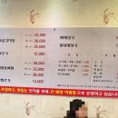 옛날감자탕 수진점 이미지